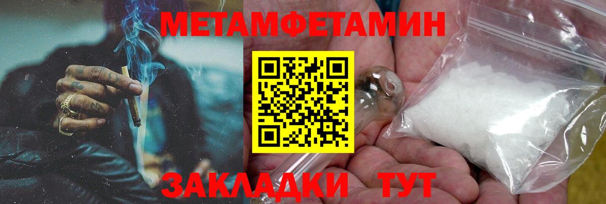 Амфетамин VHQ Заволжье