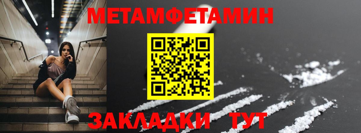АМФЕТАМИН  Вход с VPN  Заволжье  Amphetamine 98% 