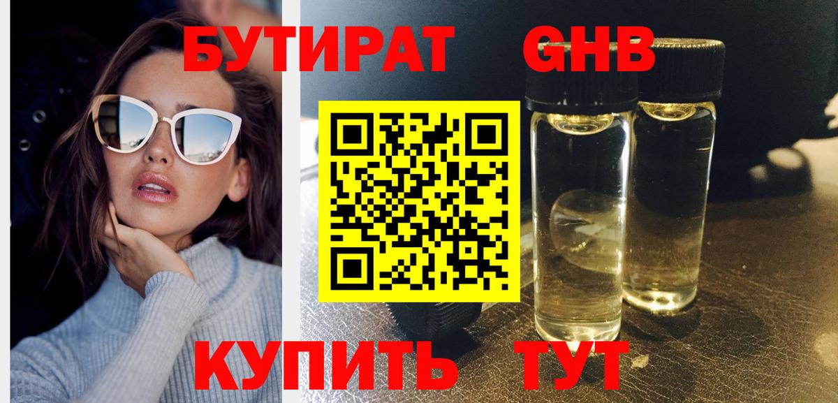 ГАШИШ  Заволжье  КОКАИН  Меф МЯУ МЯУ   Вход с VPN  Наркошоп  ГАШИШ 