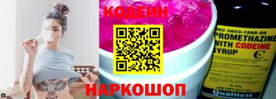 крисы Комсомольск-на-Амуре