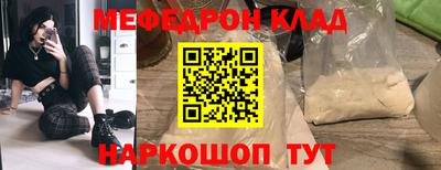 мяу мяу мука Коммунар
