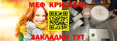 метадон Конаково