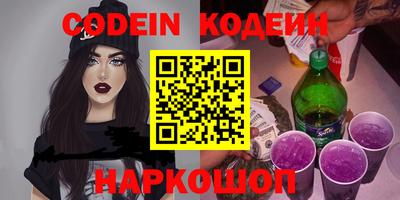 мяу мяу мука Коммунар