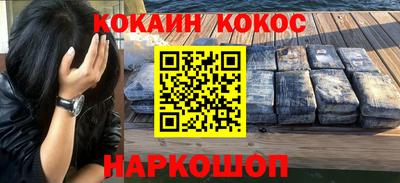 крисы Комсомольск-на-Амуре