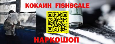 крисы Комсомольск-на-Амуре