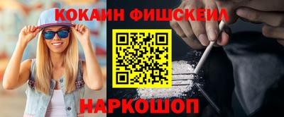 крисы Комсомольск-на-Амуре