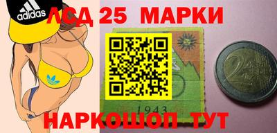 крисы Комсомольск-на-Амуре