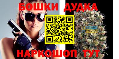 метадон Конаково