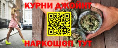 крисы Комсомольск-на-Амуре