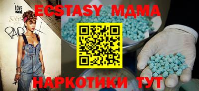 метадон Конаково
