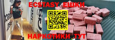 мяу мяу мука Коммунар
