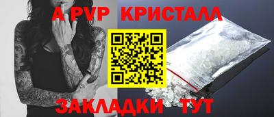 метадон Конаково
