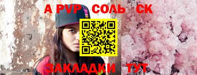 крисы Комсомольск-на-Амуре