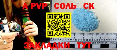 метадон Конаково