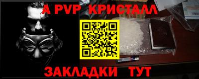 мяу мяу мука Коммунар