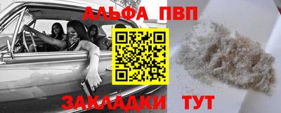 крисы Комсомольск-на-Амуре