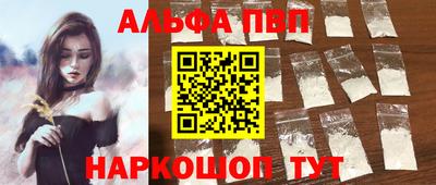 крисы Комсомольск-на-Амуре