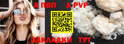метадон Конаково