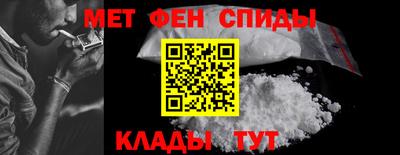 крисы Комсомольск-на-Амуре