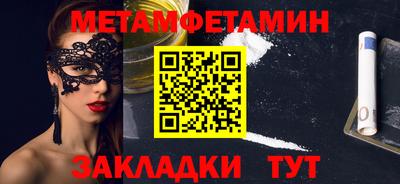 метадон Конаково