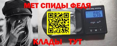 крисы Комсомольск-на-Амуре