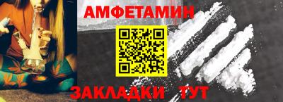 крисы Комсомольск-на-Амуре
