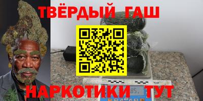 крисы Комсомольск-на-Амуре