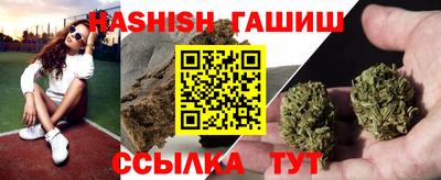 крисы Комсомольск-на-Амуре