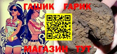 крисы Комсомольск-на-Амуре