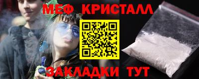метадон Конаково