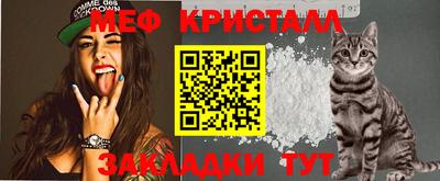 мяу мяу мука Коммунар