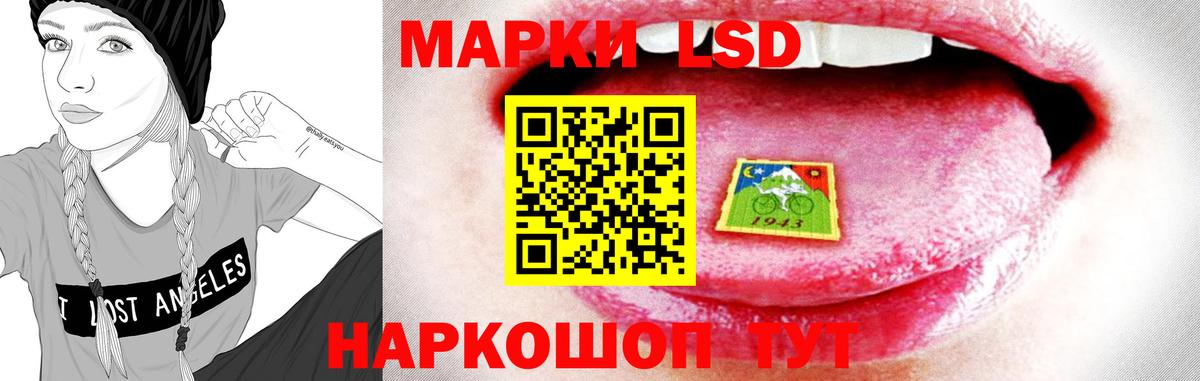 LSD-25 экстази ecstasy  Лсд 25 экстази ecstasy  Вход с VPN  Заволжье 