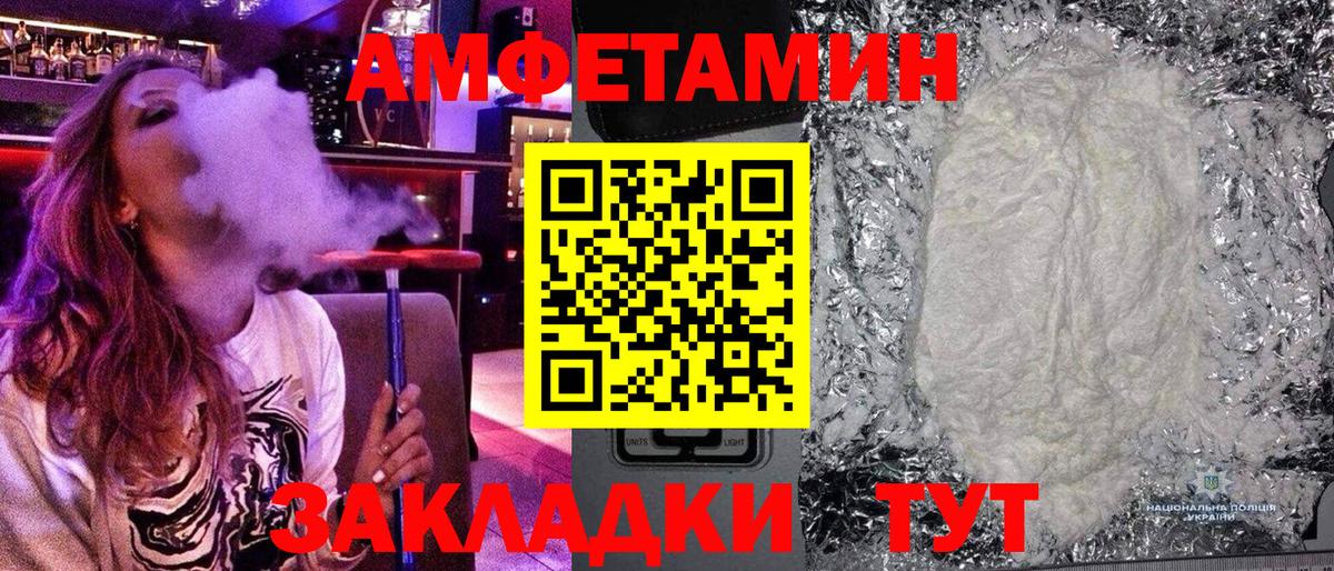 Первитин винт Заволжье