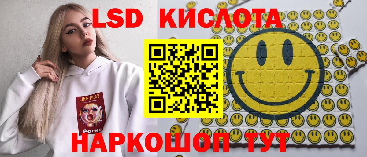 Наркотические марки 1500мкг  Наркотические марки 1500мкг  Заволжье  Марки 25I-NBOMe  Вход с VPN 