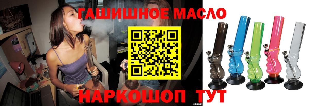 Заволжье  где купить наркотик  Вход с VPN  ТГК концентрат 
