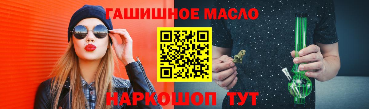 Дистиллят ТГК жижа Заволжье