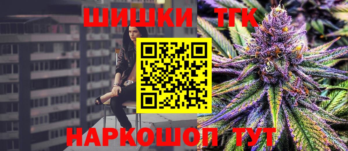 Конопля ГИДРОПОН  Вход с VPN  Шишки марихуана планчик  Заволжье  Марихуана гибрид  Бошки Шишки THC 21% 