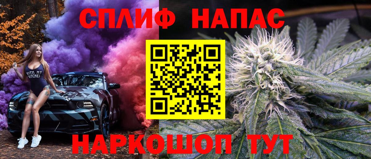 Бошки Шишки AK-47 Заволжье